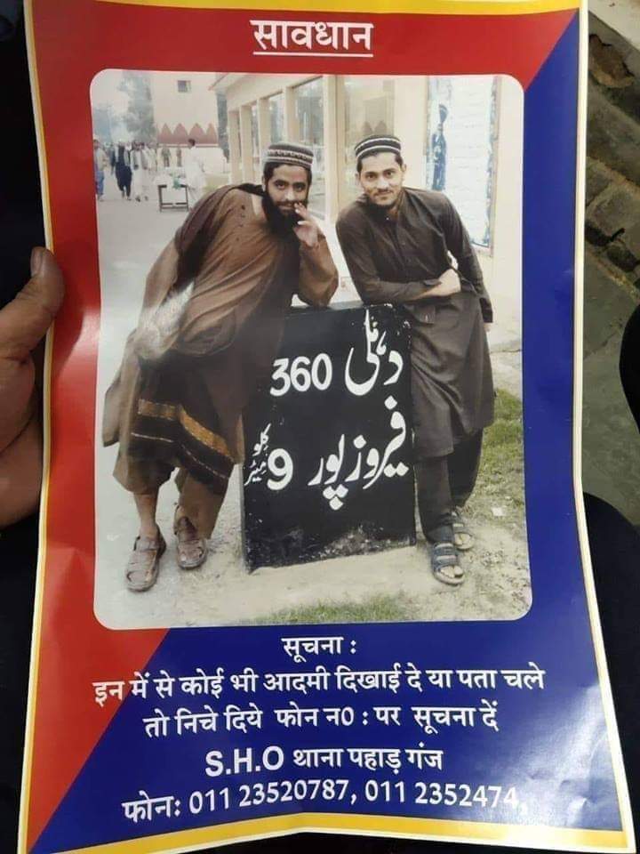 vikasindiafirst's tweet photo. इनको गौर से देखो फिर अपने आस पास देखो 
दिल्ली पुलिस को इनकी तलास है एक जिम्मेदार नागरिक के रूप में आगे बढ़ाइये लोगों को जागरूक कीजिये ताकि सावधानी बरती जा सके। https://t.co/0sddFHA5Lh