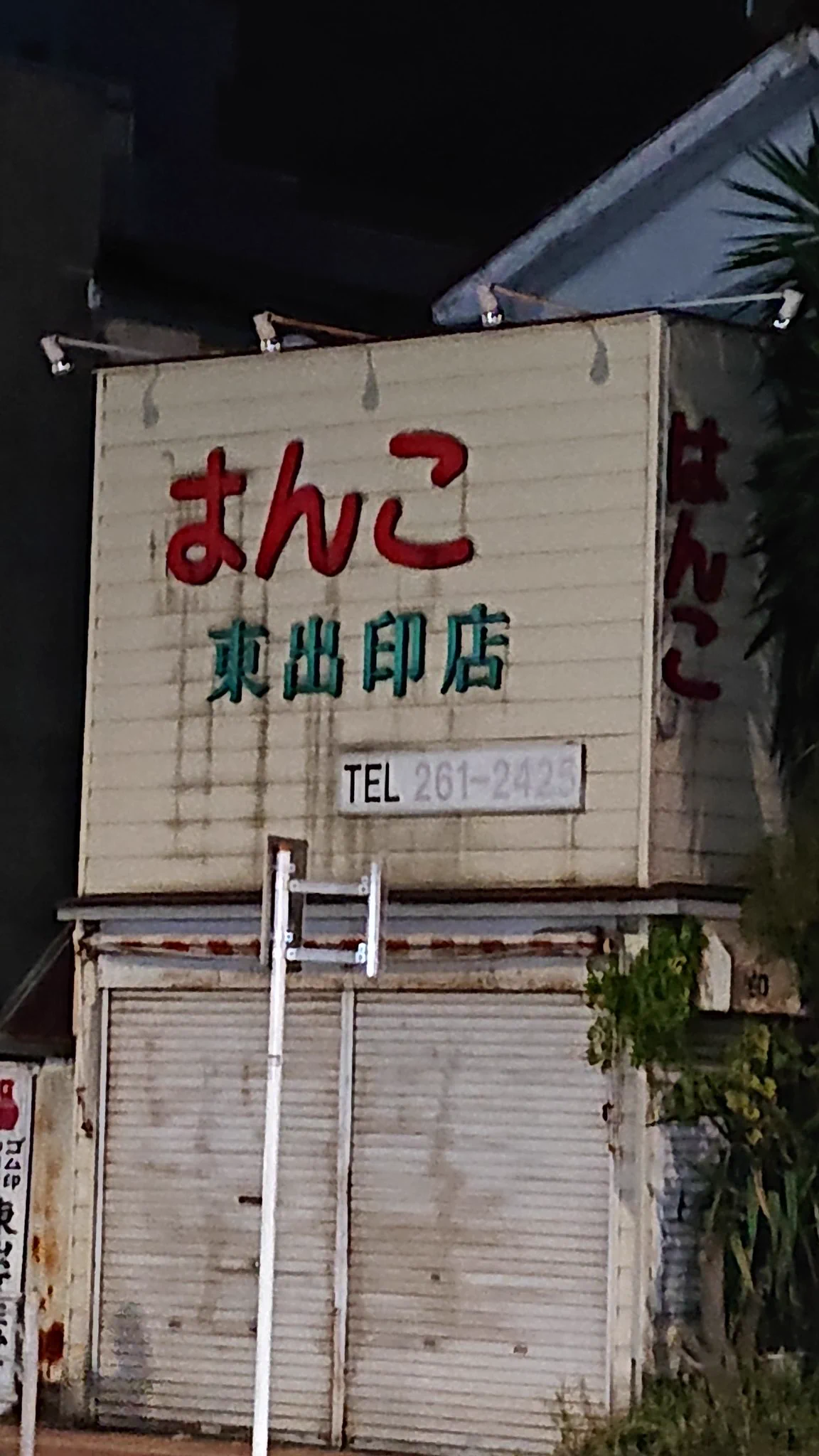 @KimazuitokiBot 壊れかけ！ 