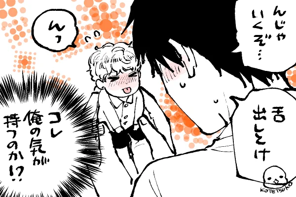 💫ちったいきらら
ほんとお前らかわいいな…🤣(コテツコ心の声)
描いててめっちゃ楽しいわ✍️💨💨💨 