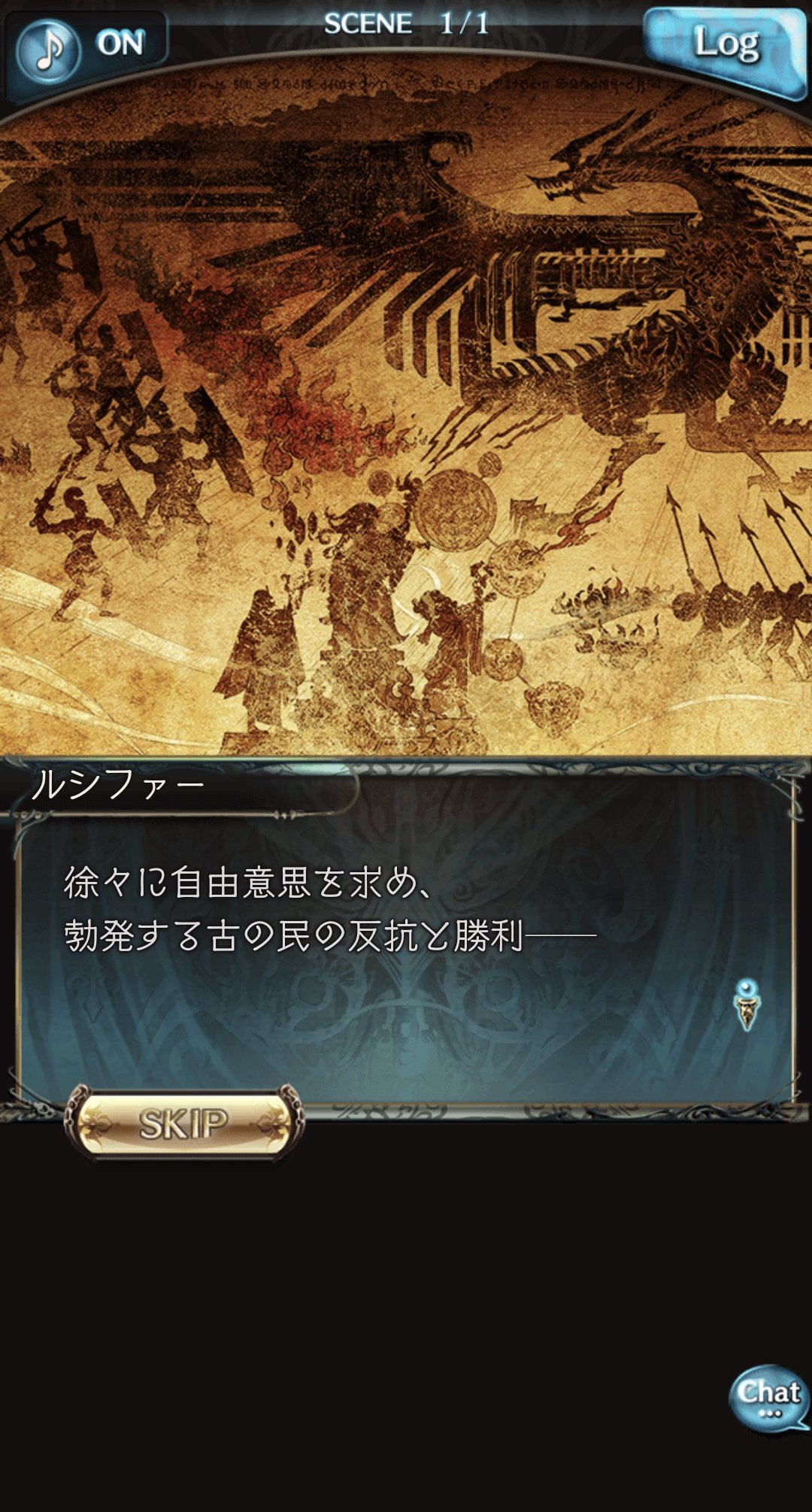 Twitter 上的 みなぎ あと 武器関係でいうと そろそろ六道武器と創世神話の関係についても伏線回収してくれませんかね エテメンアンキにあった壁画と 六道武器の真化のバナーが同じ あと 終末武器と初期六道武器で属性ごとの武器種が同じ グラブル