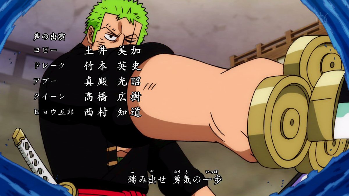 ワンピースアニメ感想1002話 うるティとページワンのアニオリシーンが可愛すぎる あにこぱす