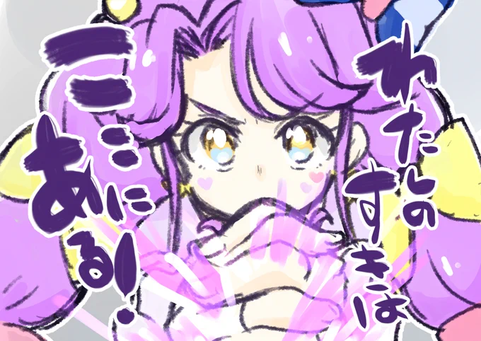 トロピカル～ジュ!プリキュア 39話 #トロピカル〜ジュ!プリキュア https://t.co/gpX0Z1TChm 