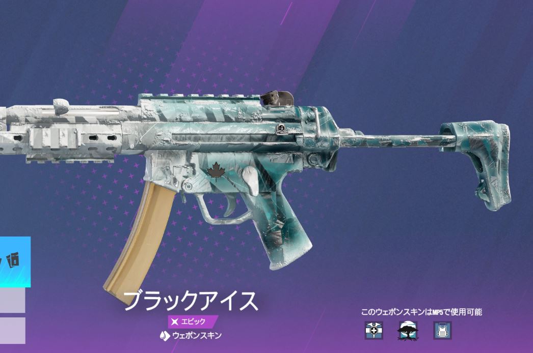 おはようございます～ 新シーズンバトルパス100までに貰える エピック