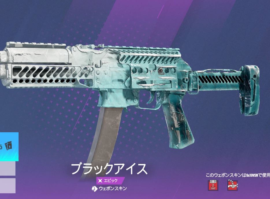 おはようございます～ 新シーズンバトルパス100までに貰える エピック