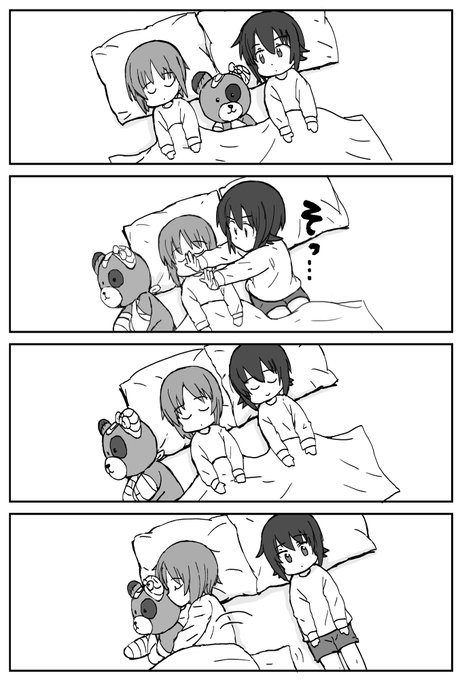 みほとまほのお昼寝 