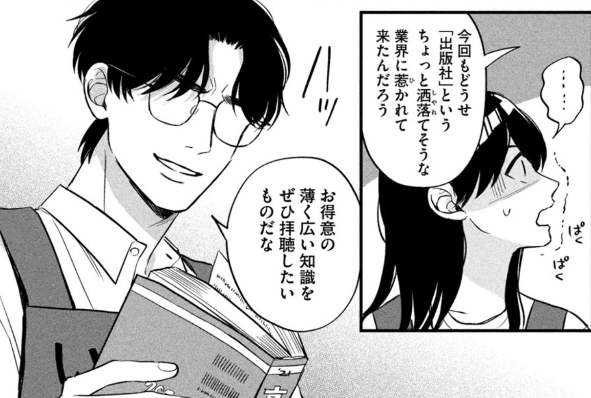 ゴリ 思い出の学参 と言われたい がんばれ受検生 Tokyo Gakusan Asasho ガクサン グラフ問題特別ゼミ でる順グラフ問題 公立中高一貫校適性検査対策問題集作文問題書きかた編 協学舎 公立中高一貫 適性検査 T Co