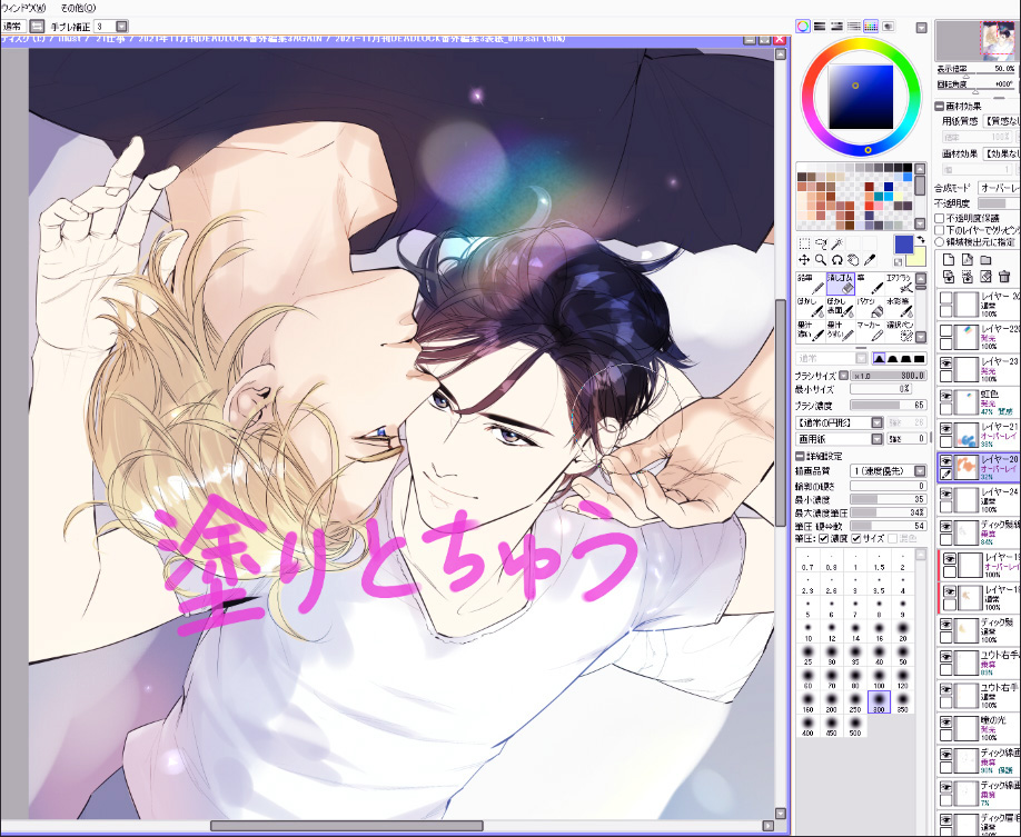 Search Deadlock Plurk