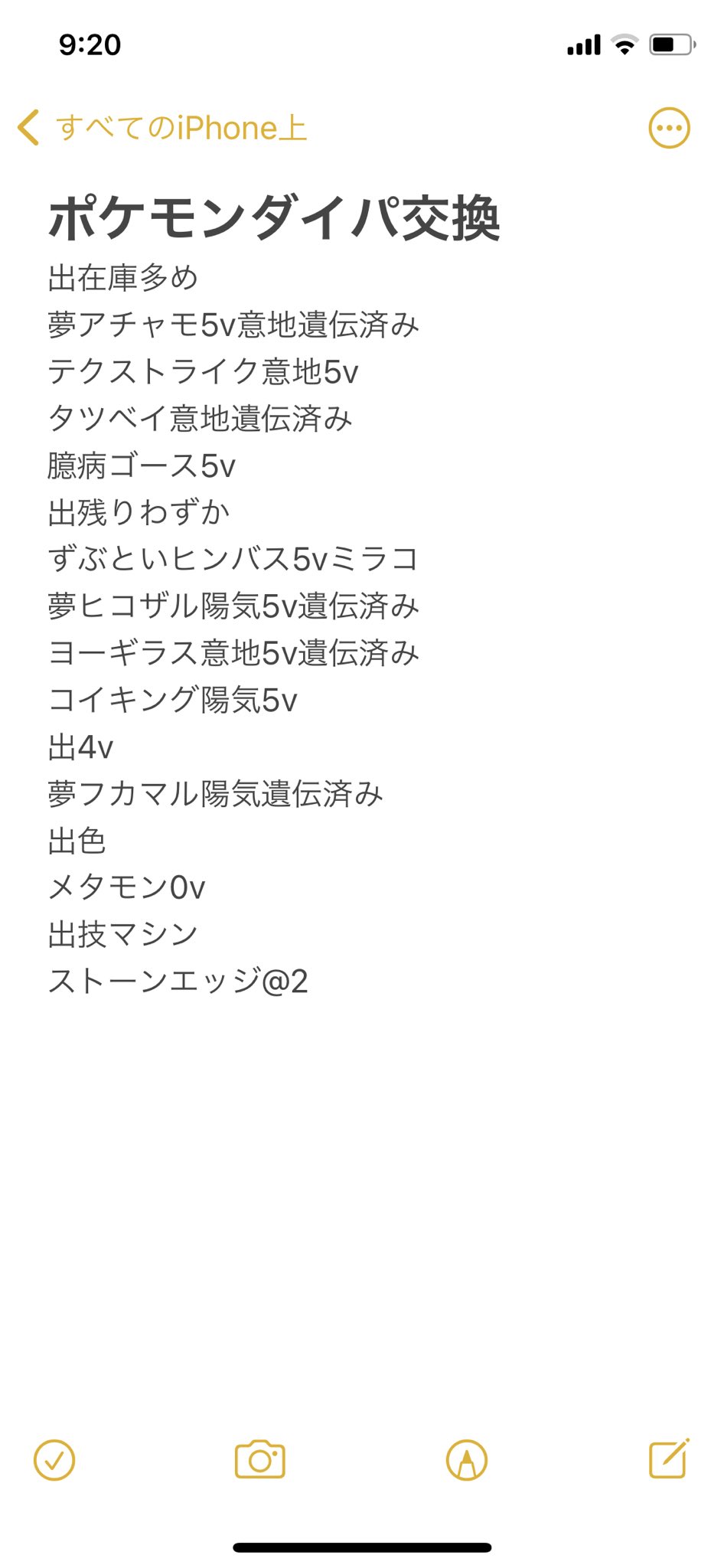 Seed ポケモン ダイパ 交換 求 こだわり各種 2 1トレード可こちら2だし 強技マシン提示してください マグマブースター その他孵化あまり提示してください 出画像見てください ポケモン交換bdsp ポケモンbdsp 竜舞 夢 T Co 5d2oiiqkem Twitter