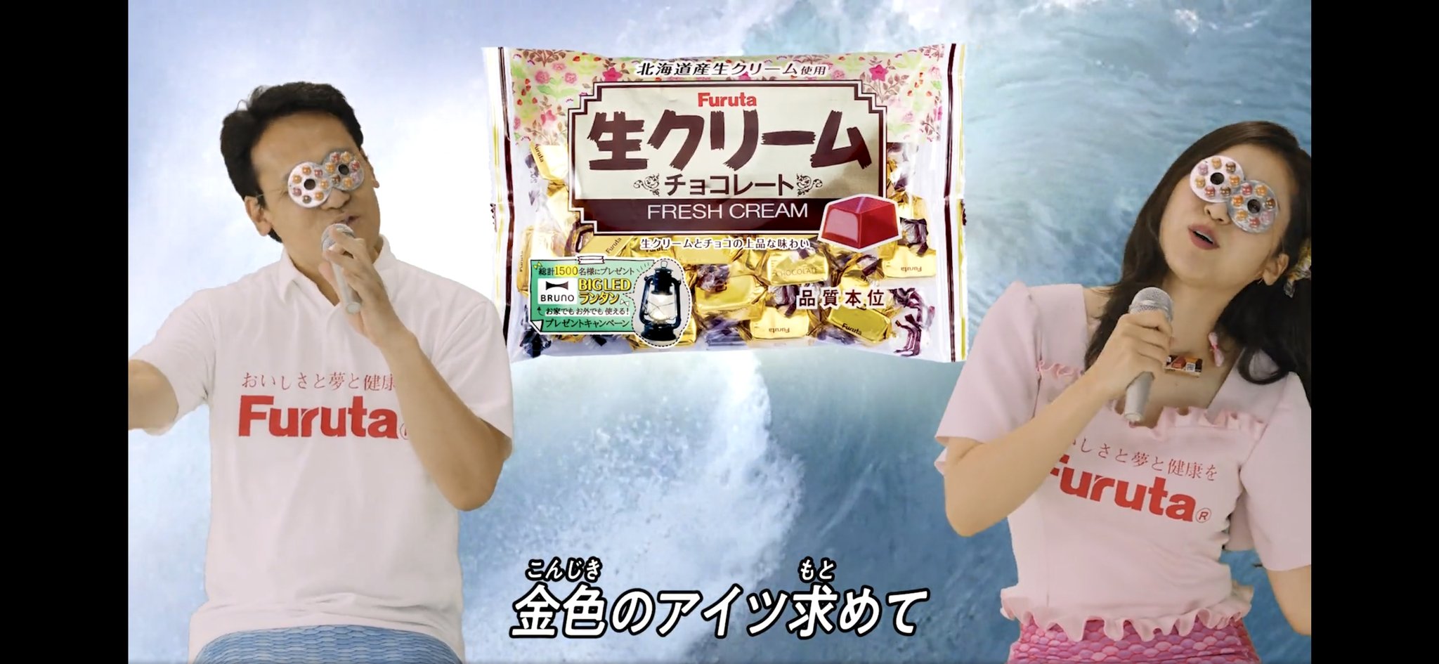 エイトチョコ Twitter Search Twitter