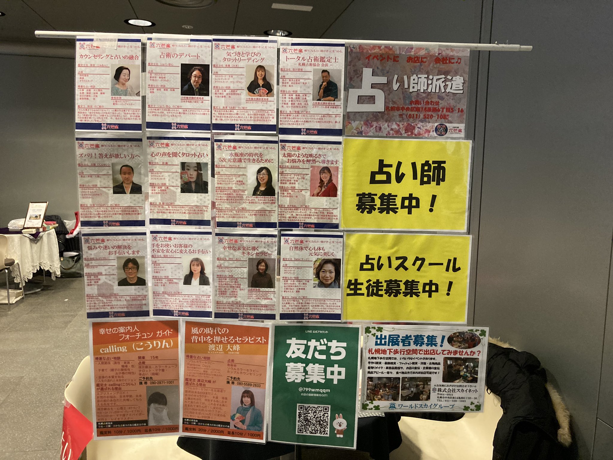 タロット占いレッツゴロー Lets56tarot Twitter