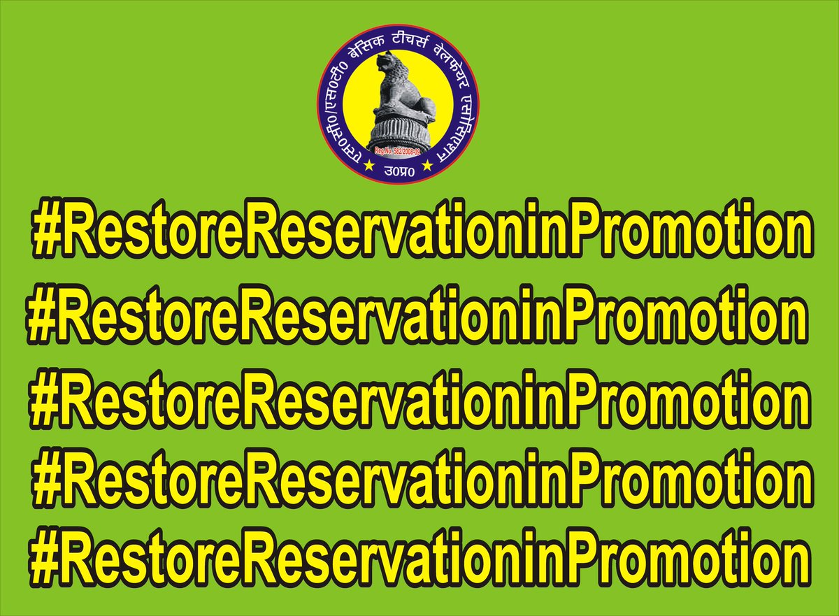#RestoreReservationinPromotion 
#RestoreOldPension