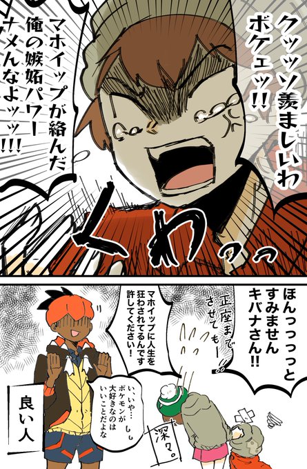 いあら 固定捜索中さん と S4nlq のやりとり 1 Whotwi グラフィカルtwitter分析