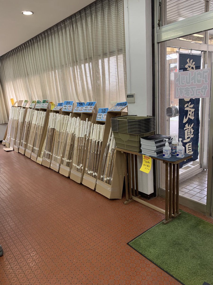 栄光武道具公式アカウント tweet media