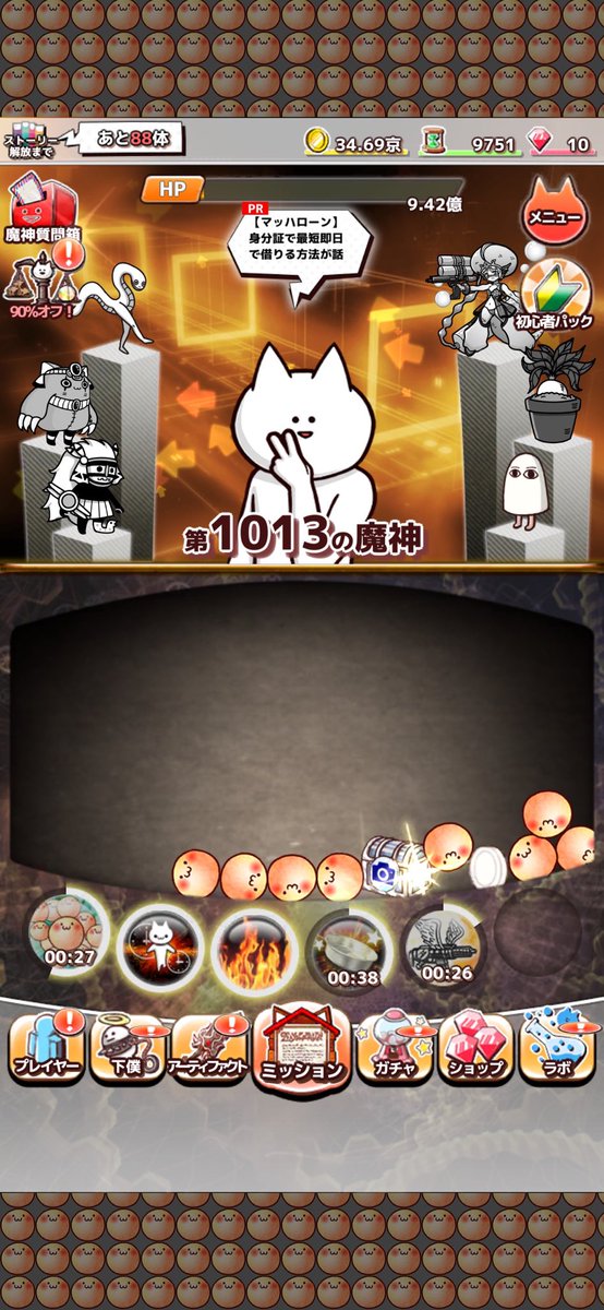 s6h9m's tweet photo. 第1013の魔神を殺害中
ダウンロード⇒https://t.co/IVI2jlzVai
#君の目的はボクを殺すこと3 https://t.co/x2Y6CJ6CgC