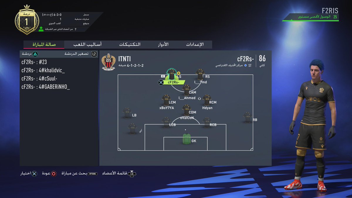 تايتل 🏆🔥 (21 - 24)🔥🏆                  

شكرا لكل من شاركنا ، ومازال للمجد بقيه 🏅💪🏿🔥

#برو_كلوب 
#بروكلوب
#فيفا22
#FIFA22