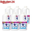 bandapartROOM1's tweet photo. #DEAL30% キュキュット クリア除菌 つめかえ用(1.38L*6コ入)【tbn24】【キュキュット】 [楽天] https://t.co/wTDYJ1PBoF #RakutenIchiba https://t.co/4bQX8YUgFE