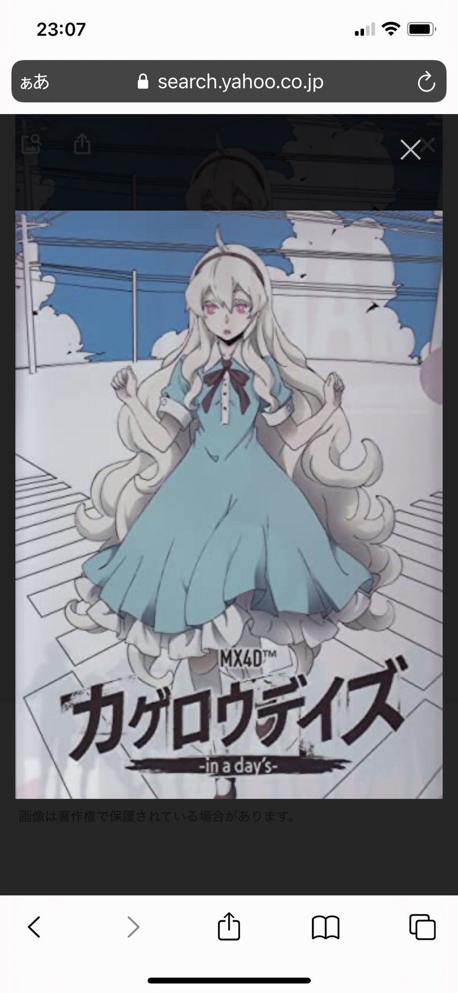 ぴょん 今日は友達に書いてと頼まれたカゲプロのマリーを書いたそうです でもいつもの画風と違って新鮮でした 明日友達喜んでくれるといいなぁ 右が娘の絵です うまい イラスト イラスト好きさんと繋がりたい 小学生 絵描き 絵描きさんと繫がり