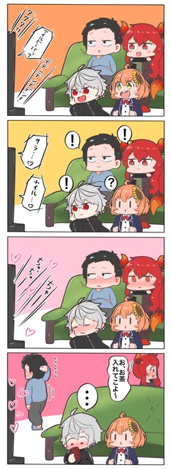 映画のラブシーンって気まずいよね
#どくずほんしゃ 
#ドーラの宝物庫 
#KuzuArt 
#ひまあーと 
#社築納品物 