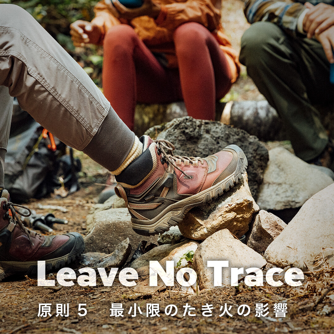 KEEN_Japan's tweet photo. #LeaveNoTrace åå5ïŒ#æå°éã®ããç«ã®åœ±é¿
次ã®äžä»£ã«ããçŽ æŽãããèªç¶ã楜ããã§ããããããããKEENã¯ãã®æ³ãã§ #LNT ãå¿æŽããŠããŸãð³è©³ããã¯ãKEEN BLOGãã芧ãã ããã
â€KEEN BLOGïŒhttps://t.co/pDs4JBG6aw
#KEEN #KEENEFFECT #OUTSIDEBETTER #ãã¡ãŒãžãæ®ããèªç¶ãæ®ãã https://t.co/Lfk0b3fFit