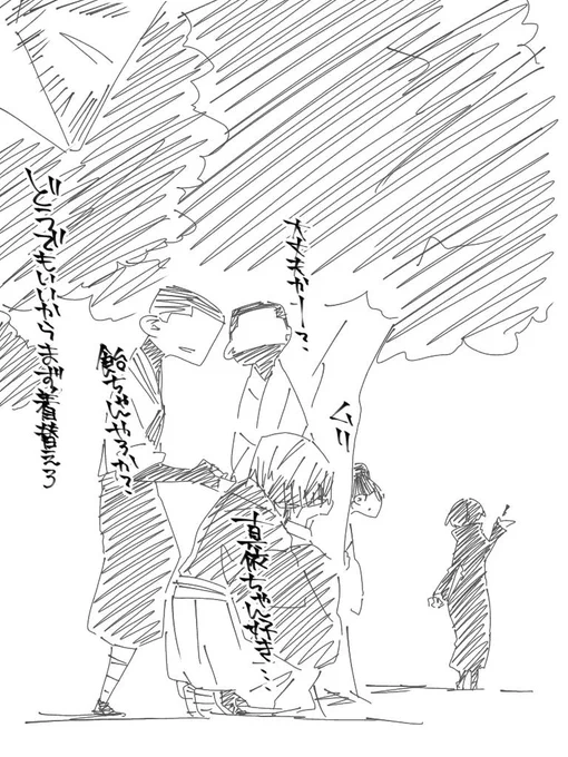 土 の 味 | nrr #pixiv https://t.co/PrLWjKkHxG 