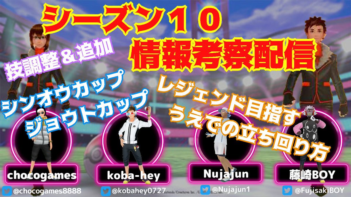 Koba Hey Grx Kobahey0727 Twitter