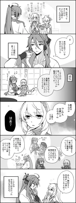 【がくルカ】誤算 / unis. https://t.co/zqw4upOt0D
そんなこと初めて言われたわと 