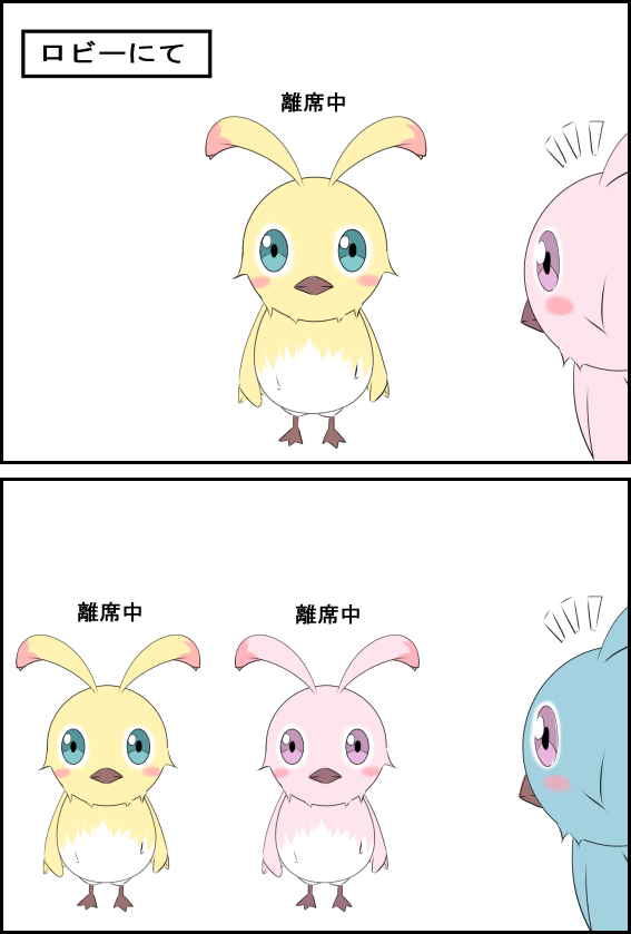 あかん
眠すぎて緋弥乃ちゃん描いてたはずが変なの描いて終わってしまった・・・
#PSO2 