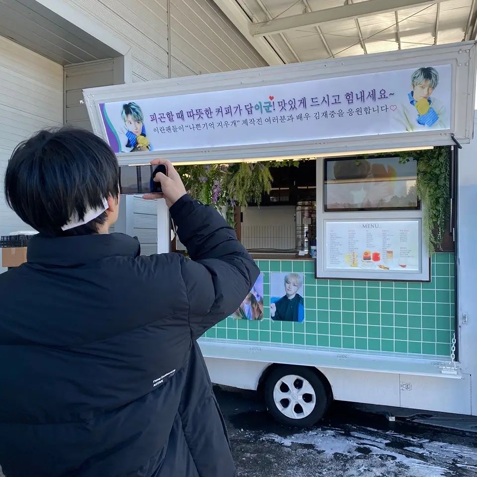 JYJMinHa's tweet photo. 20211219 We, Iranian Fans of JaeJoong showed our LOVE by sending Coffee Truck to his drama shooting site 😍❤️😭

And he posted it!
Thank you! 😭
https://t.co/Um4Cp5d4IV

"Iranian fans thank you so much, I ate it well ^^
Thank you for supporting me from afar, I was moved ^^
#iran" https://t.co/H1fkMSamBk