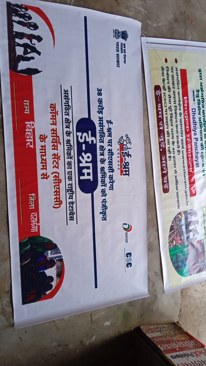 manojkumar88731's tweet photo. Manoj kumar
Mo 9110971084
@manojkumar88731 
@CSCegov_ 
@CSCBihar_Govt @BiharCsc 
@cscdarbhanga https://t.co/NNedBNtt8d