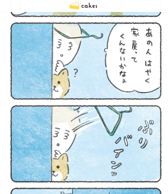 私の装備品・・・😂 https://t.co/XizVtbDZtt 