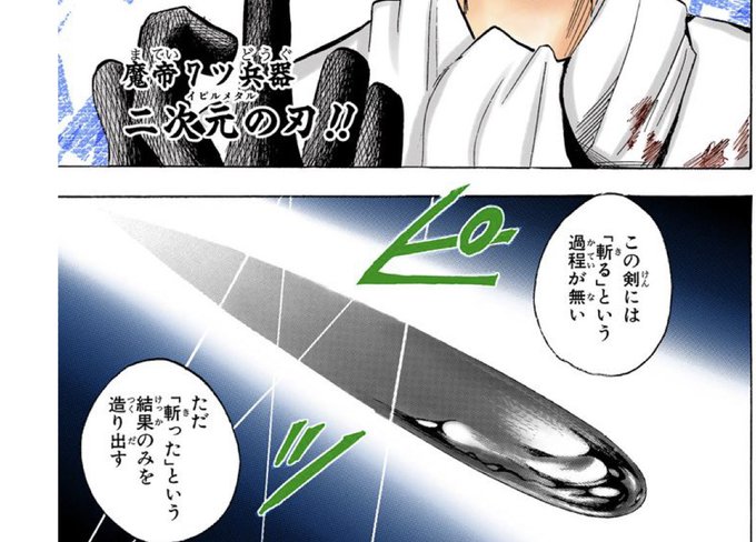脳噛ネウロのtwitterイラスト検索結果 脳噛ネウロのtwitterイラスト検索結果