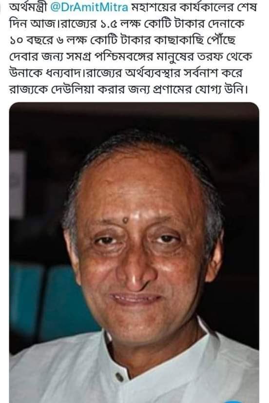 tathagata2's tweet image. 