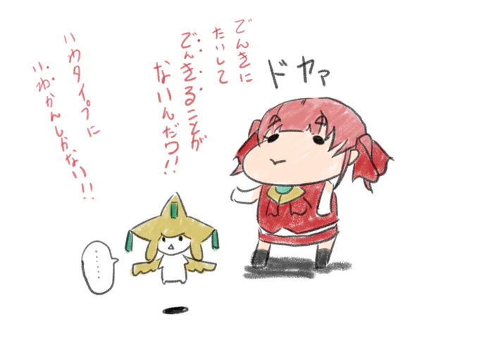 アーカイブ見ながらなんちゃって並走中

私のパーティ(チャンピオンロード攻略中)
ゼニヤッタ(チャーレム)
ミオファ(レントラー)
マヨヒガ(ドータクン色違い!)
マリンせんち(ミロカロス)
みこち(トリトドン)
でびるころね(ヘルガー)
で頑張ってます。

#マリンのお宝 #宝鐘マリン 