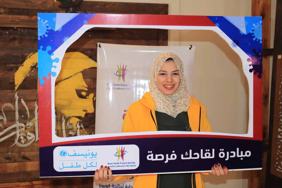 Ana2003Haneen's tweet photo. #لقاحك_فرصة https://t.co/hHhKdkj0kR