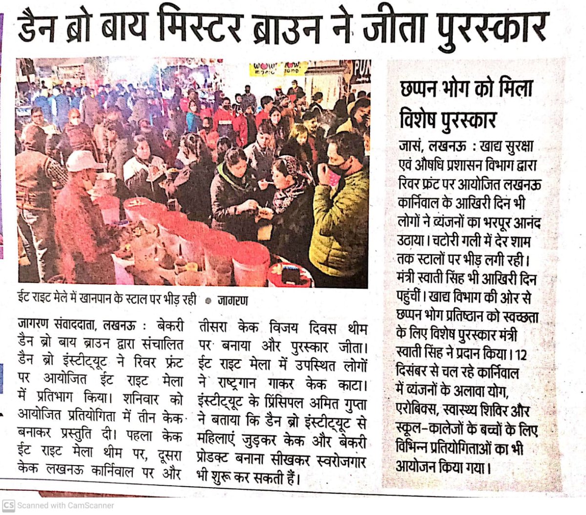 Eat right mela finally ended with a new beginning towards teaching everyone how to eat right.
FSSAI Eatright Press Information Bureau - PIB,  Government of India