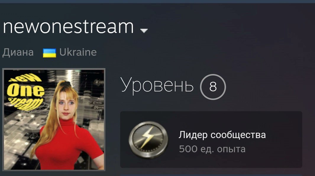 NewOneStream1's tweet photo. Got Lider of community level at Steam :) 
Получила уровень Лидер сообщества в Steam :)
#newonestream #steam #steamlevel #steamlevelliderofcommunity #twitch #twitchstreamer #twitchaffilate #csgo #followme #likeme #comment 
#стим #лидерсообществастим #стимуровни  #твитчстример https://t.co/aqsNHcDG62