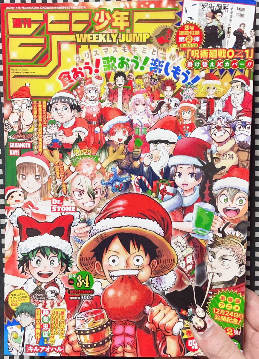 ワンピース1036話ネタバレ 新世代勝利で時代が変わる ワンピース東京リベンジャーズネタバレ考察サイト