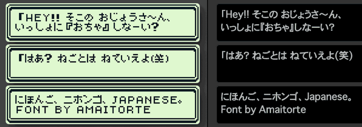 nekobungi's tweet photo. GB Studio 3.0用の日本語フォントを試しに作ったので公開します #gbstudio 
DL→ https://t.co/uLWxA5TzsR https://t.co/4jzeDJHg8I