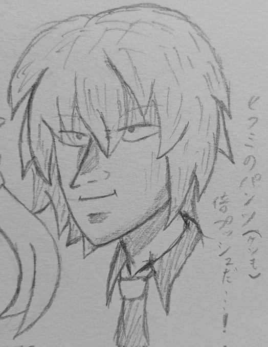 ( ^ω^)満足 