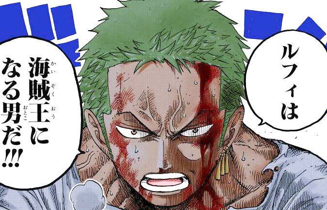 Log ワンピース考察 Twitterissa 今週のワンピ キングとカイドウの出会いは ゾロとルフィが出会った時を彷彿とさせるよね 右腕として船長が 海賊王 になる事を微塵も疑わない姿勢も良き T Co Yrtzdfevif Twitter