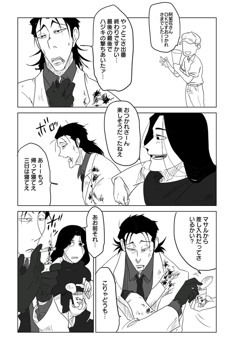 からくりサーカス のリアルタイムtwitter ツイッター ほぼ一覧 からくりサーカス のリアルタイムtwitter ツイッター ほぼ一覧