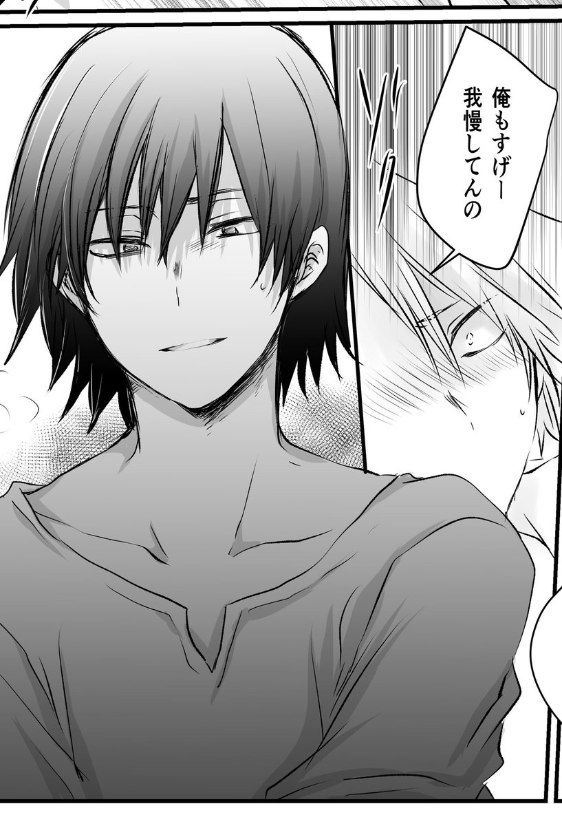 セロ上】マシュマロリクエスト 🗝垢にて 86/86 リクエストありが