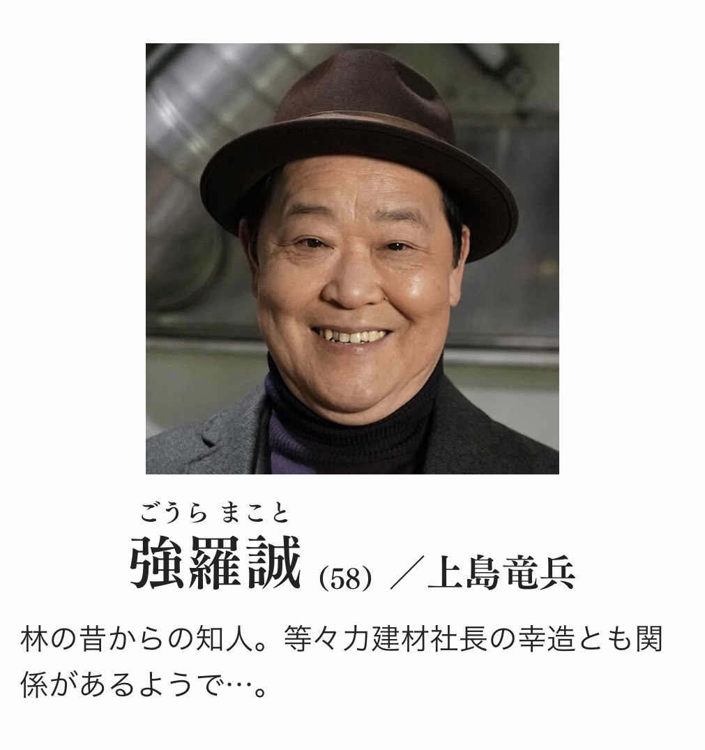 強羅誠