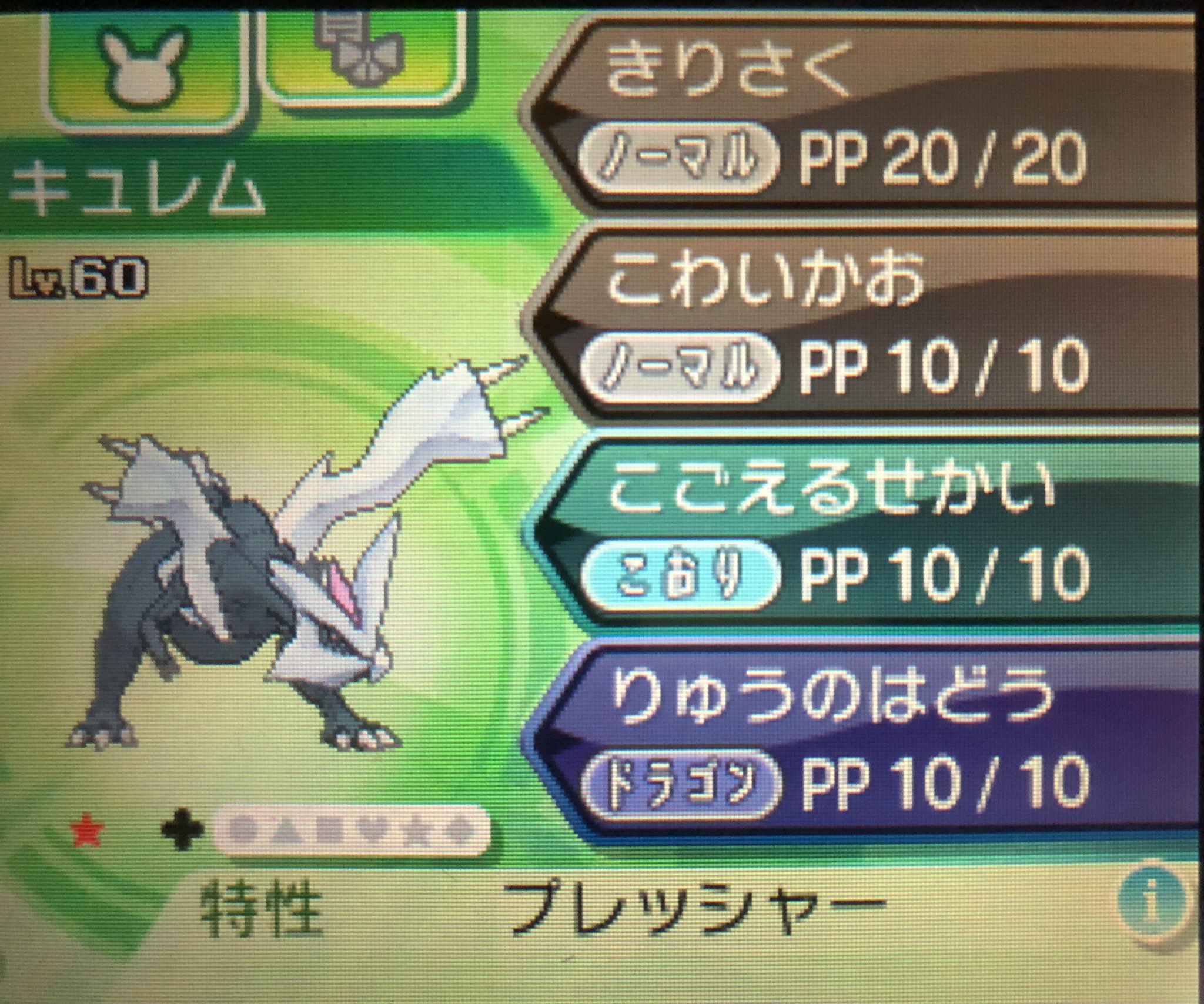 Follow 藍 色証 S Pokemon Change2 Latest Tweets Twitter