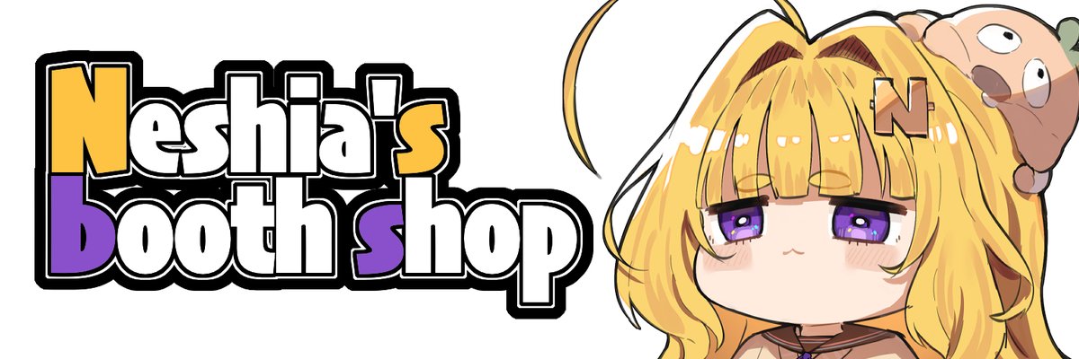 BOOTHのバナーつくったんですよ 