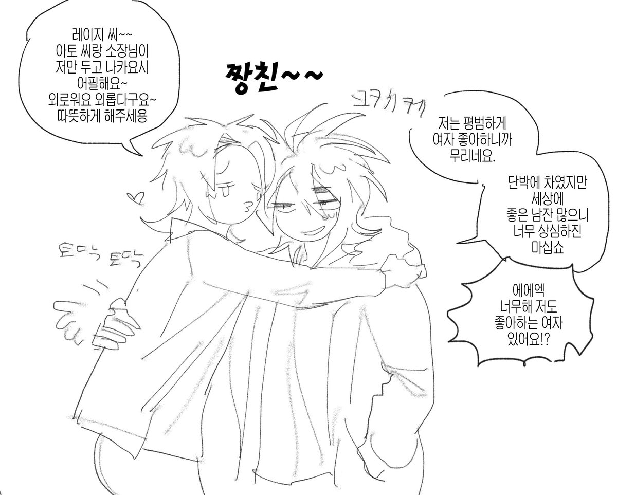 169_EMi's tweet photo. 좋아하는 친구들 123 https://t.co/hl5gc9dHIc