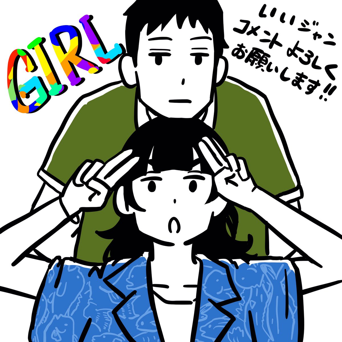 chelo925's tweet image. なにとぞ！🌵