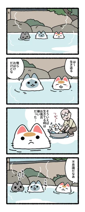 ちくわ「じいちゃん、ひっかいてごめんね」
#練物庵 