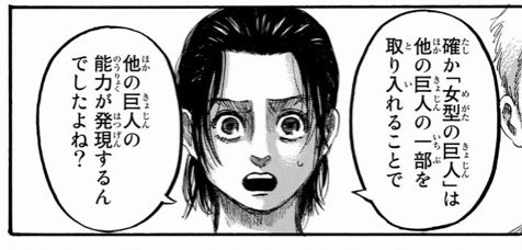 @9is_9iz 女型、何故か作中では発揮しませんでしたが一応こんなチート級の能力あるみたいなので……。一番ハズレ枠は翼がなかった時の獣かなぁ、と。 