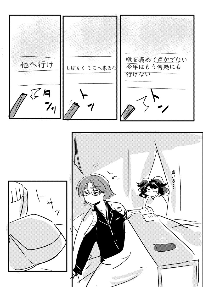 @juu_sei ② 